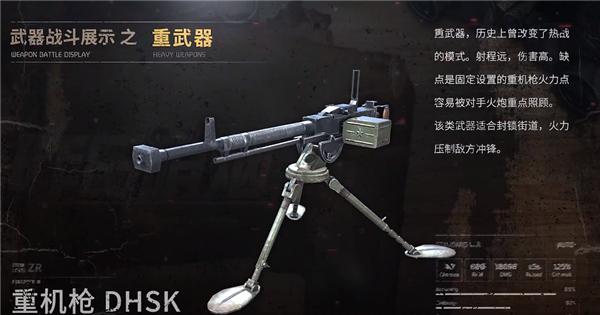 昨日硝烟图片4