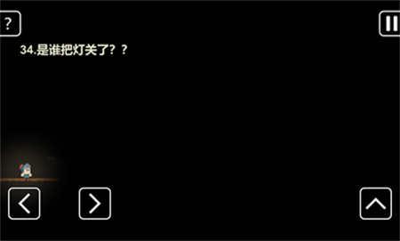 一关骑士截图1