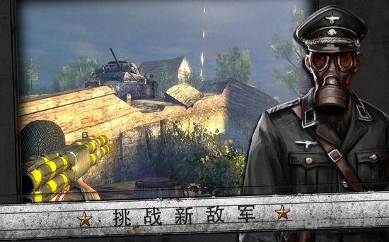 火线指令：诺曼底 官方版v3.0.4截图2