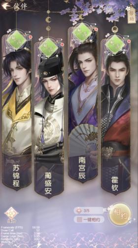 花落长安3