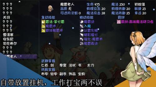 再刷一把免广告版 安卓版v1.7.6截图0