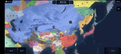 中华上下五千年2辽宋金元图片3