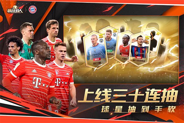 最佳11人2