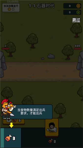 萌宠竞技场4