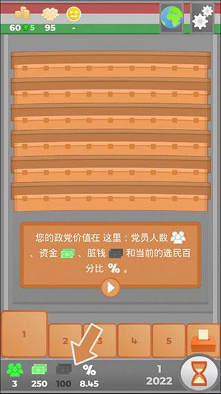 文明法则4