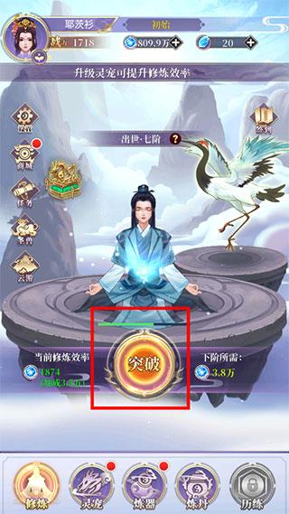 从前有个仙儿1