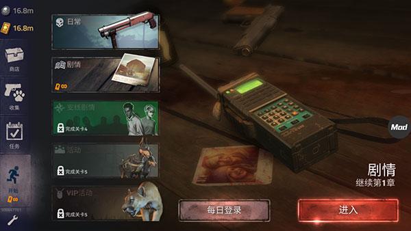 勇闯死人谷2图片13