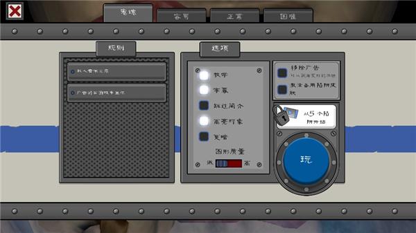 恐怖冰淇淋4无限子弹7