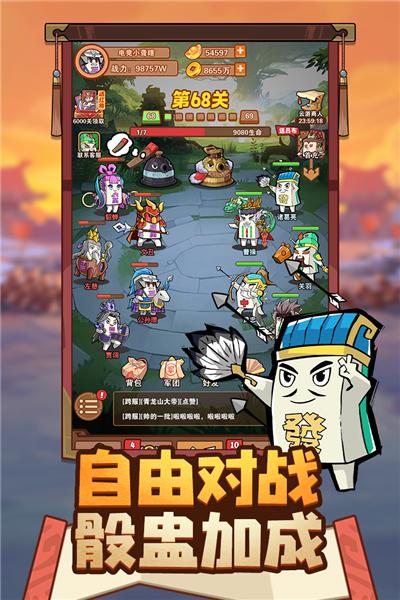 神奇幻想单机版 安卓版v1.0截图1