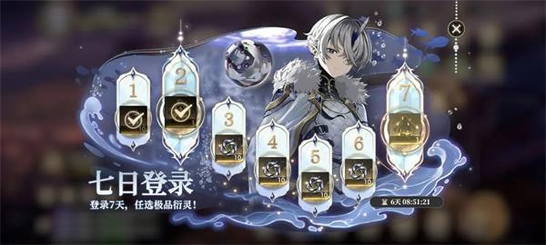 少年西游记25