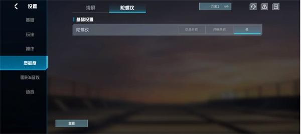 代号血战11