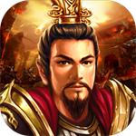 同人圣三国蜀汉传解锁版