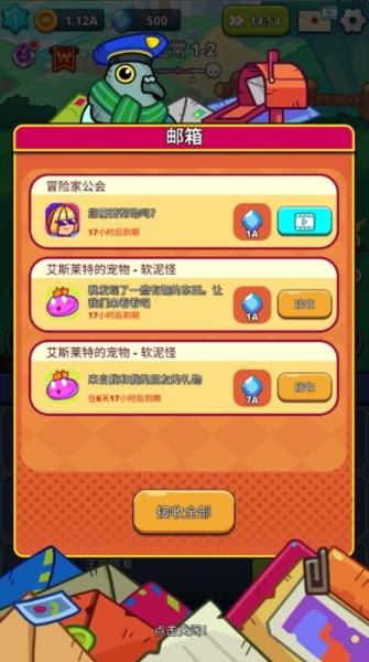 怪物杀手传奇冒险图片2