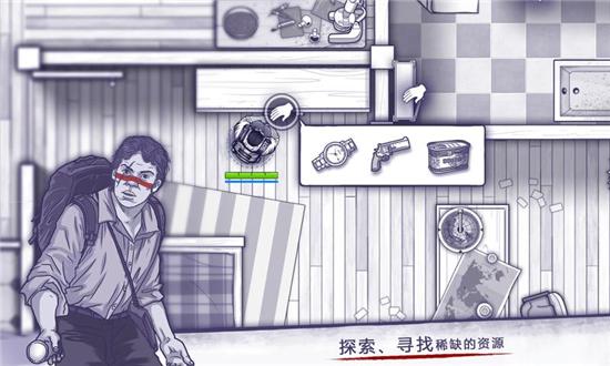阿瑞斯病毒ios解锁内购截图0