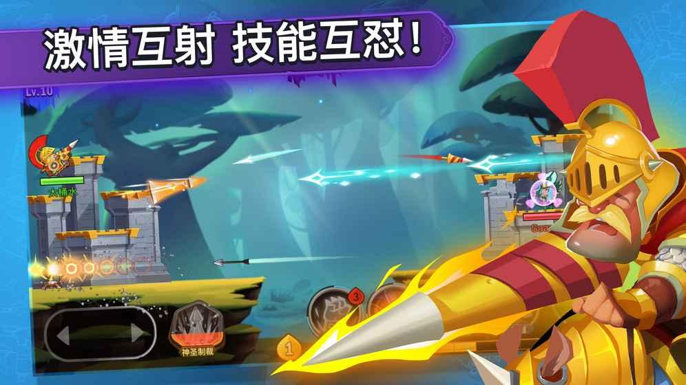 王中王截图2