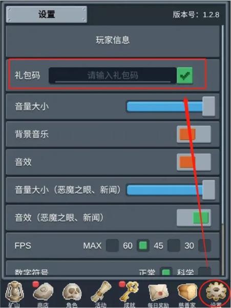 听说这里有怪兽3