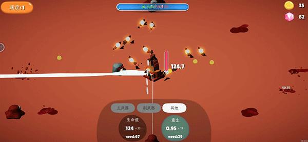 前哨站图片6