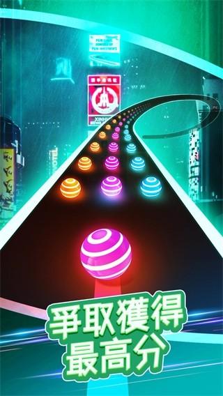 美歌大路音乐球球 (Dancing Road)官方安卓版v2.6.0截图0