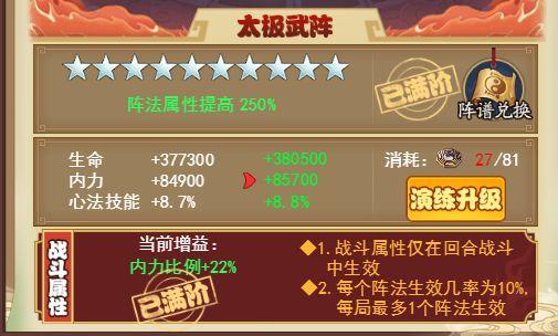 剑侠传奇手游图片12