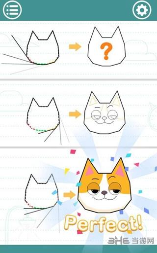 入画三分手游 安卓版V1.0.1截图1