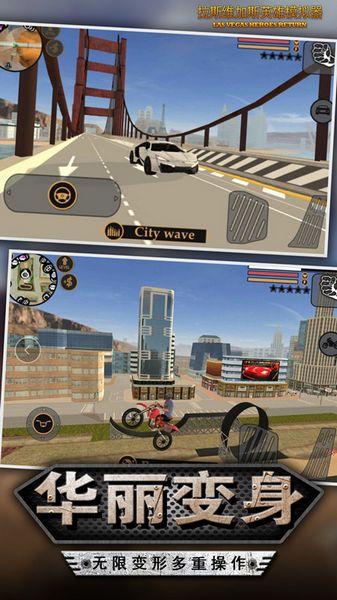 青春跑酷内购破解无限金币版 v1.3.1截图2