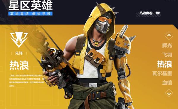 天启行动5