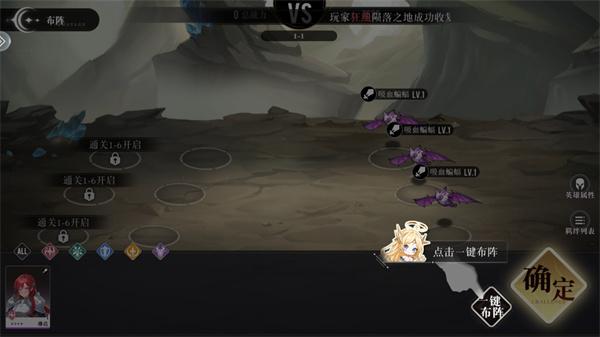 星魂之上0.1折版图片7