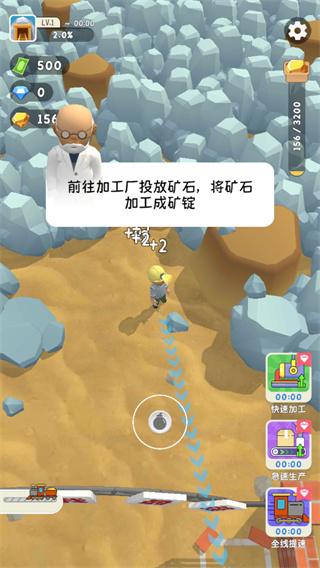 烟花大师5