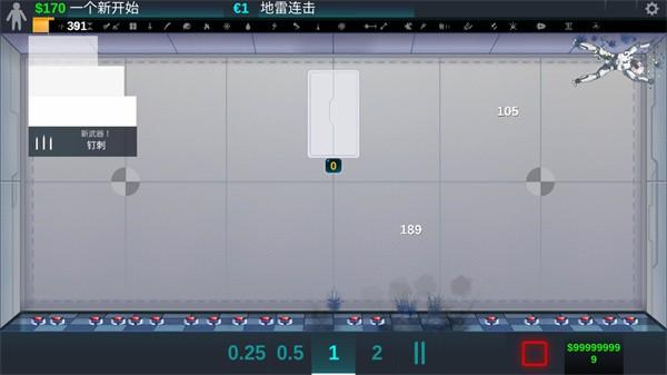 人类实验室 最新版v1.7.0截图2