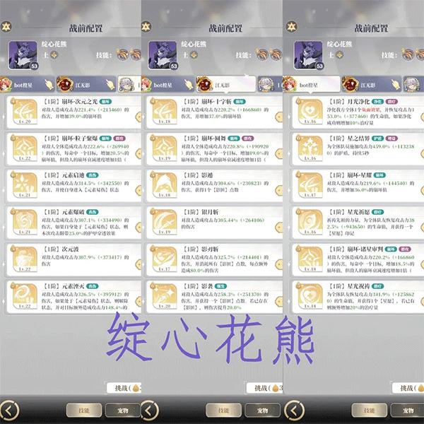 龙与世界的尽头10