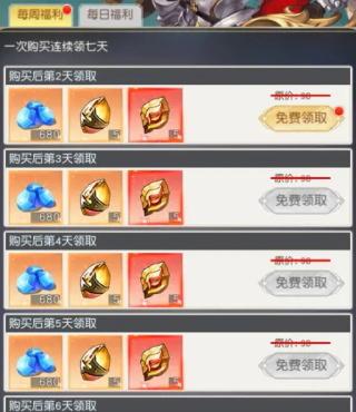 风之剑舞图片13