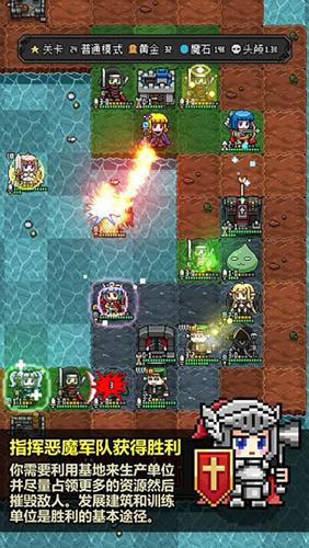 恶魔守护者2免广告版 安卓版v1.0.1截图2