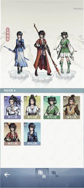 碧海苍云录折相思版8