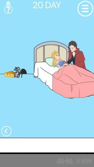 妈妈把我的泡面藏起来了2 (Hidden my ramen by mom 2)安卓版v1.0截图1