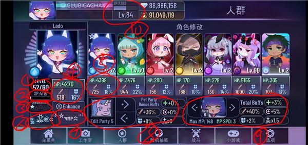 加查俱乐部图片9