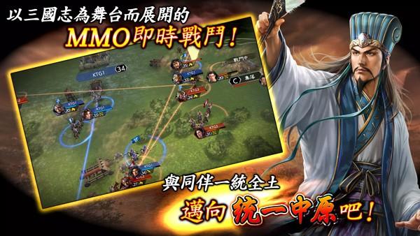 三国志霸道 安卓最新版v1.12.00截图0