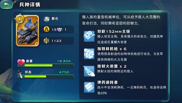 剑与家园折扣端7