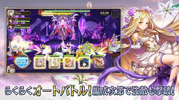 神域召唤日服 最新版v9.54.0截图2