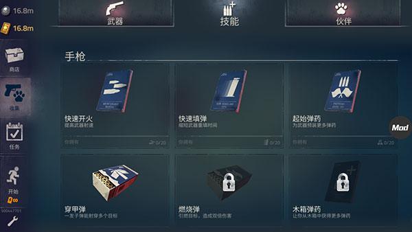 勇闯死人谷2图片12