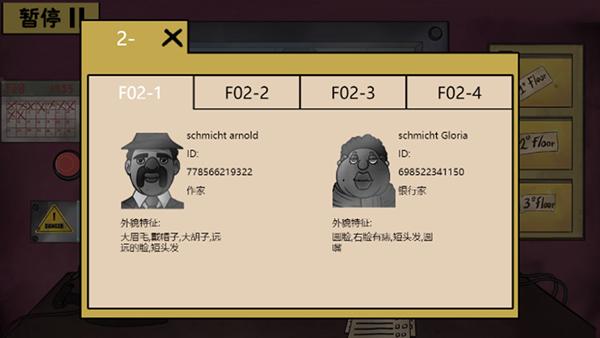 隐匿其中手游 安卓版v1.0截图0