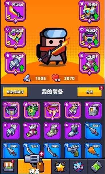 弹壳特攻队2023最新版