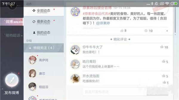 绝对演绎15