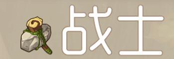 疯狂原始人图片3