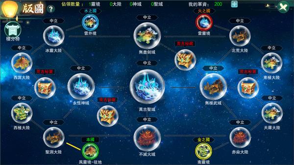 深渊幻影图22