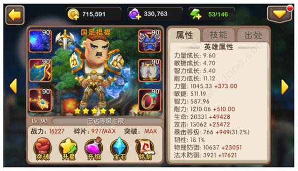 我叫MT2折扣版8