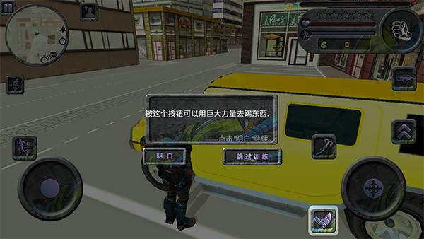 攀爬侠4
