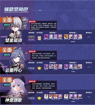 崩坏31