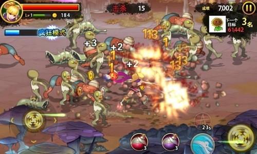 三剑之舞2利刃汉化版 中文版v1.0.2截图3