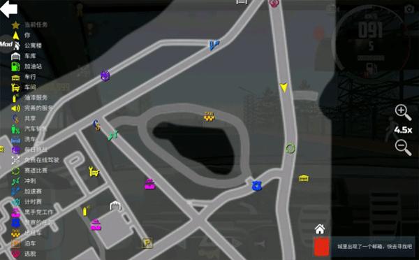 Car Simulator 2图片11
