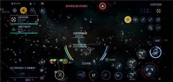 第二银河oppo版图片7